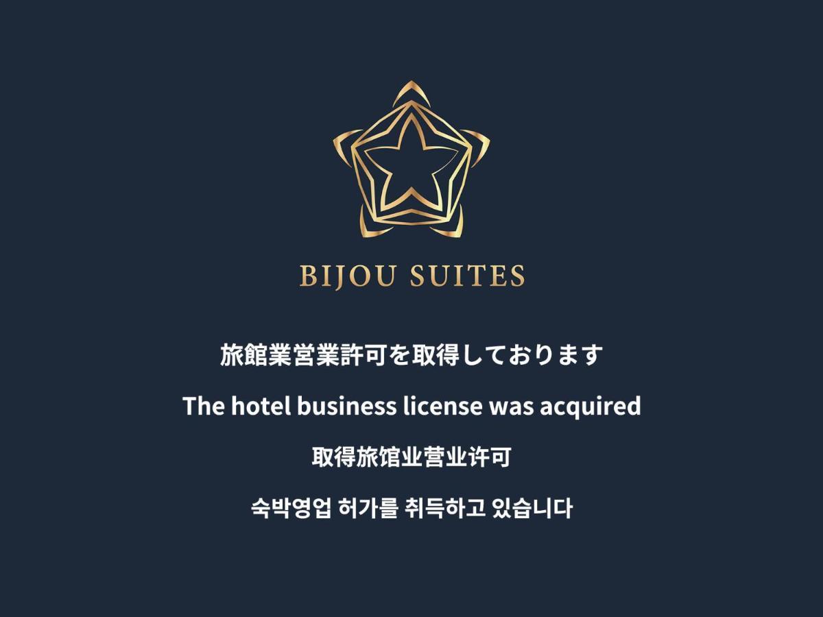 Bijou Suites Bloom Osaka Exterior photo